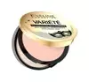 EVELINE VARIETE МИНЕРАЛЬНОЕ ТОНАЛЬНОЕ СРЕДСТВО В ФОРМЕ ПУДРЫ 03 LIGHT VANILLA 8Г