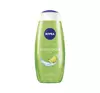 NIVEA LEMONGRASS & OIL ГЕЛЬ ДЛЯ ДУША 500МЛ