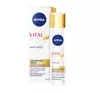 NIVEA VITAL SOJA ЗМІЦНЮВАЛЬНА СИРОВАТКА ДЛЯ ОБЛИЧЧЯ 40МЛ