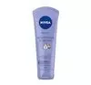 NIVEA SMOOTH HANDS AND NAIL CARE КРЕМ ДЛЯ РУК 100МЛ