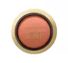 MAX FACTOR FACEFINITY BLUSH РУМЯНА 40 DELICATE APRICOT 1,5Г