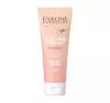 EVELINE MY BEAUTY ELIXIR BB КРЕМ PEACH COVER LIGHT 01 30МЛ