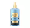 EVELINE SENSUAL BODY MIST ПАРФЮМИРОВАННЫЙ СПРЕЙ ДЛЯ ТЕЛА BLUE ROMANCE 150МЛ