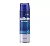 GILLETTE SERIES 3X MOISTURIZING УВЛАЖНЯЮЩИЙ ГЕЛЬ ДЛЯ БРИТЬЯ 200 МЛ