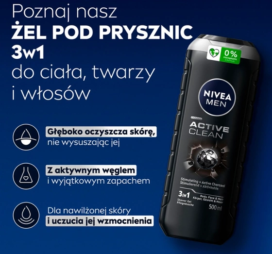NIVEA MEN ACTIVE CLEAN ГЕЛЬ ДЛЯ ДУША 500МЛ