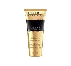 EVELINE ARGAN VANILLA КРЕМ-СЫВОРОТКА ДЛЯ РУК И НОГТЕЙ