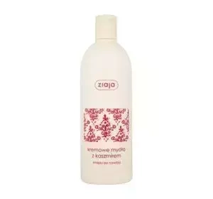 ZIAJA СЕРИЯ КАШЕМИРОВАЯ КРЕМОВОЕ МЫЛО С КАШЕМИРОМ 500МЛ