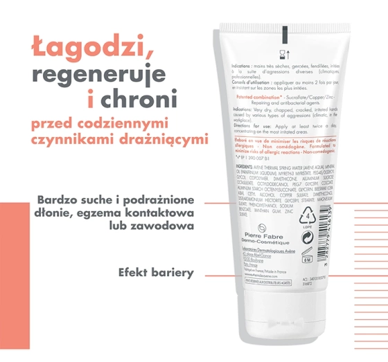 AVENE CICALFATE Поновлюючий крем для рук 100мл