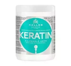KALLOS KJMN KERATIN КЕРАТИНОВАЯ МАСКА 1000 МЛ
