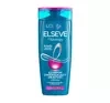 LOREAL ELSEVE FIBRALOGY ШАМПУНЬ ДЛЯ ВОЛОССЯ 400МЛ