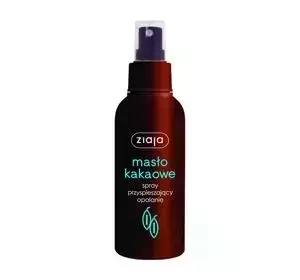 ZIAJA  КАКАО-МАСЛО СПРЕЙ-УСКОРИТЕЛЬ ДЛЯ ЗАГАРА 100мл