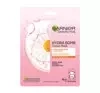 GARNIER SKIN NATURALS ТКАНИННА МАСКА З ЕКСТРАКТОМ РОМАШКИ 28Г