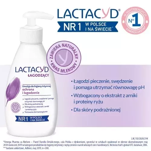 LACTACYD УСПОКАИВАЮЩИЙ ГЕЛЬ ДЛЯ ИНТИМНОЙ ГИГИЕНЫ ДЛЯ СНИЖЕНИЯ РАЗДРАЖЕНИЙ С ДОЗАТОРОМ 200МЛ
