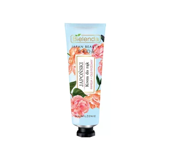 BIELENDA JAPAN BEAUTY ЯПОНСКИЙ КРЕМ ДЛЯ РУК КАМЕЛИЯ И РИСОВОЕ МАСЛО УВЛАЖНЕНИЕ 50МЛ