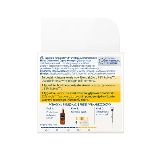 NIVEA Q10 POWER ДЕННИЙ КРЕМ ПРОТИ ЗМОРШОК SPF15 50МЛ