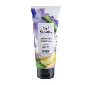 ANWEN COOL BANANAS БАНАНОВАЯ МАСКА ДЛЯ ОХЛАЖДЕНИЯ ЦВЕТА ВОЛОС BLOND 200МЛ