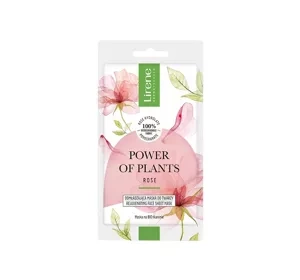 LIRENE POWER OF PLANTS ROSE ОМОЛОДЖУЮЧА МАСКА ДЛЯ ОБЛИЧЧЯ 17Г