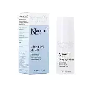NACOMI NEXT LEVEL BYE PUFFY EYE ЛИФТИНГИРУЮЩАЯ СЫВОРОТКА ПОД ГЛАЗА 15МЛ