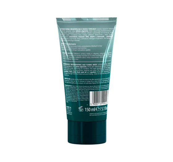 BIOVAX GLAMOUR ULTRA GREEN FOR BRUNETTES МАСКА ДЛЯ ВОЛОССЯ 150МЛ