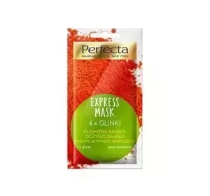 PERFECTA EXPRESS MASK ОЧИЩУВАЛЬНА ГЛИНЯНА МАСКА 8МЛ