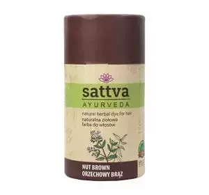 SATTVA AYURVEDA НАТУРАЛЬНАЯ ТРАВЯНАЯ КРАСКА НА ОСНОВЕ ХНЫ ОРЕХОВО-КОРИЧНЕВЫЙ 150Г