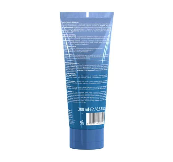 BIOVAX GLAMOUR HYDRATING THERAPY ШАМПУНЬ ДЛЯ ВОЛОССЯ 200МЛ