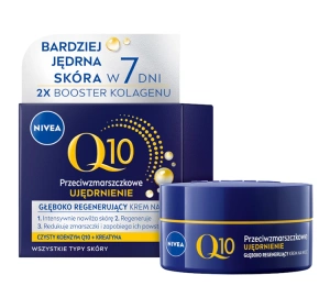 NIVEA Q10 PLUS НІЧНИЙ КРЕМ ПРОТИ ЗМОРЩОК 50МЛ