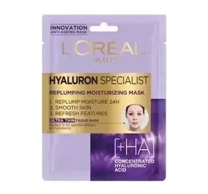 LOREAL HYALURON SPECIALIST УВЛАЖНЯЮЩАЯ ТКАНЕВАЯ МАСКА 30Г
