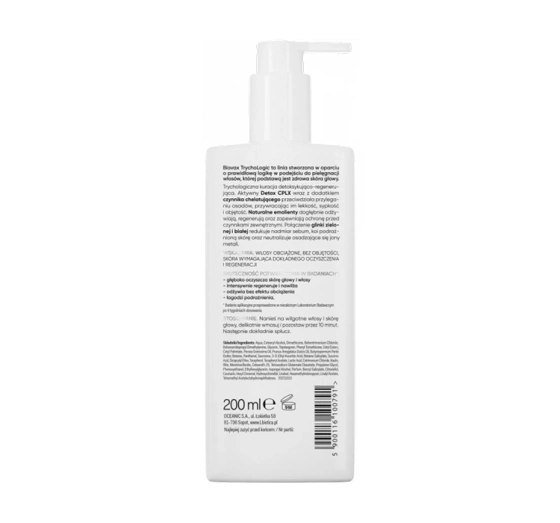 Biovax Trychologic Advanced Detox маска для волосся та шкіри голови 200 мл