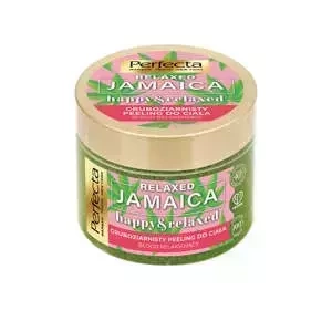 PERFECTA RELAXED JAMAICA HAPPY & RELAXED ГРУБОЗЕРНИСТИЙ ПІЛІНГ ДЛЯ ТІЛА 300Г
