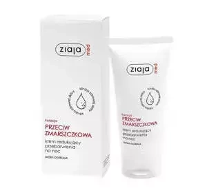 ZIAJA MED КРЕМ ПРОТИВ МОРЩИН УМЕНЬШАЮЩИЙ ПЯТНА НА НОЧЬ 50МЛ