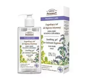 GREEN PHARMACY PHARMA CARE УСПОКАИВАЮЩИЙ ГЕЛЬ ДЛЯ ИНТИМНОЙ ГИГИЕНЫ КОРА ДУБА-ШАЛФЕЙ 300МЛ