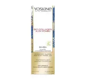 YOSKINE BIO COLLAGEN ALGA KOMBU ИНТЕНСИВНЫЙ БИОКРЕМ ДЛЯ КОЖИ ВОКРУГ ГЛАЗ И ГУБ  50+/ 60+ 15МЛ