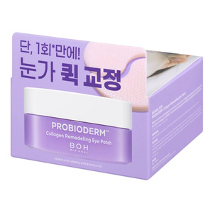 Bioheal Boh Probioderm Collagen Remodeling Eye Patch гідрогелеві патчі під очі з колагеном 60 штук