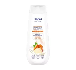 LUKSJA SILK CARE NOURISHING КРЕМОВИЙ ГЕЛЬ ДЛЯ ДУШУ З МАСЛОМ ШИ І ОЛІЄЮ ЖОЖОБА 500МЛ