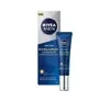 NIVEA MEN ANTI-AGE HYALURON КРЕМ ПРОТИВ МОРЩИН ПОД ГЛАЗА 15МЛ