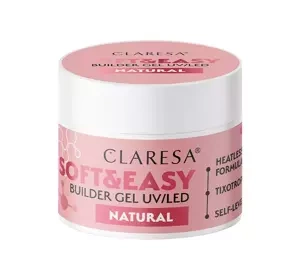 CLARESA SOFT & EASY ГЕЛЬ ДЛЯ НАРОЩУВАННЯ НІГТІВ UV/LED NATURAL 45Г