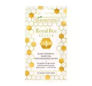 BIELENDA ROYAL BEE ЭЛИКСИР ИНТЕНСИВНО ПИТАТЕЛЬНАЯ МАСКА ПРОТИВ МОРЩИН 8Г