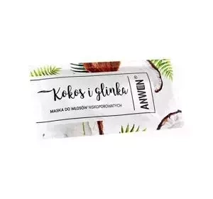 ANWEN КОКОС ГЛИНА МАСКА ДЛЯ ВОЛОССЯ З НИЗЬКИМ РІВНЕМ ПОРИСТОСТІ 10МЛ