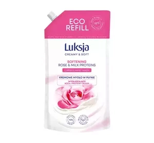 LUKSJA CREAMY & SOFT SOFTENING РІДКЕ МИЛО ДЛЯ РУК 900МЛ