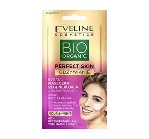 EVELINE BIO ORGANIC PERFECT SKIN РЕГЕНЕРУЮЧА МАСКА 8МЛ
