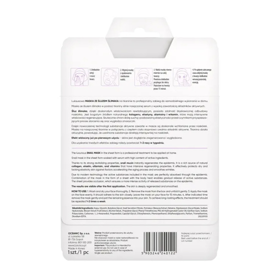 L'BIOTICA ТКАНЕВАЯ МАСКА SNAIL MASK 23МЛ