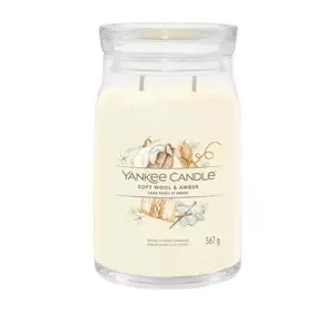 YANKEE CANDLE SIGNATURE АРОМАТИЧНА СВІЧКА SOFT WOOL & AMBER 567Г