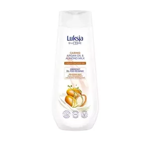 LUKSJA SILK CARE CARING КРЕМОВИЙ ГЕЛЬ ДЛЯ ДУШУ З АРГАНОВОЮ ОЛІЄЮ ТА МИГДАЛЬНИМ МОЛОКОМ 500МЛ
