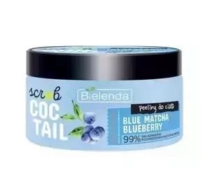 BIELENDA SCRUB COCTAIL ВІДНОВЛЮЮЧИЙ ПІЛІНГ ДЛЯ ТІЛА BLUE MATCHA & BLUEBERRY 350Г