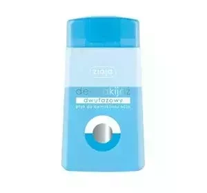 ZIAJA ДВОФАЗНА РІДИНА ДЛЯ ЗНЯТТЯ МАКІЯЖУ ОЧЕЙ 120 МЛ