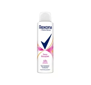 REXONA SEXY BOUQUET АНТИПЕРСПІРАНТ-АЕРОЗОЛЬ ДЛЯ ЖІНОК 150МЛ