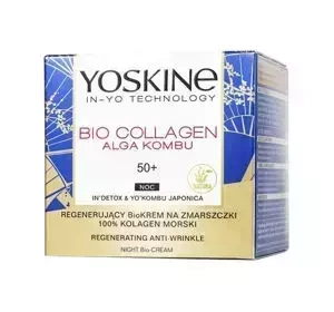 YOSKINE BIO COLLAGEN ALGA KOMBU РЕГЕНЕРУЮЧИЙ НІЧНИЙ БІОКРЕМ ВІД ЗМОРШОК 50+ 50МЛ