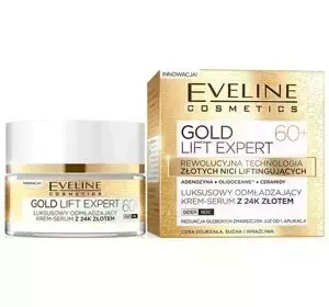EVELINE GOLD LIFT ОМОЛОДЖУЮЧИЙ КРЕМ СИРОВАТКА 60 +