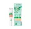 EVELINE ORGANIC ALOE + COLLAGEN ЖИДКИЕ ПАТЧИ ПОД ГЛАЗА ПРОТИВ ТЕМНЫХ КРУГОВ И ОТЕЧНОСТИ 20МЛ